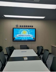 绍兴-上虞区百官街道数字赋能反邪工作 助力平安智治0422498.png 绍兴-上虞区百官街道数字赋能反邪工作 助力平安智治0422498.png